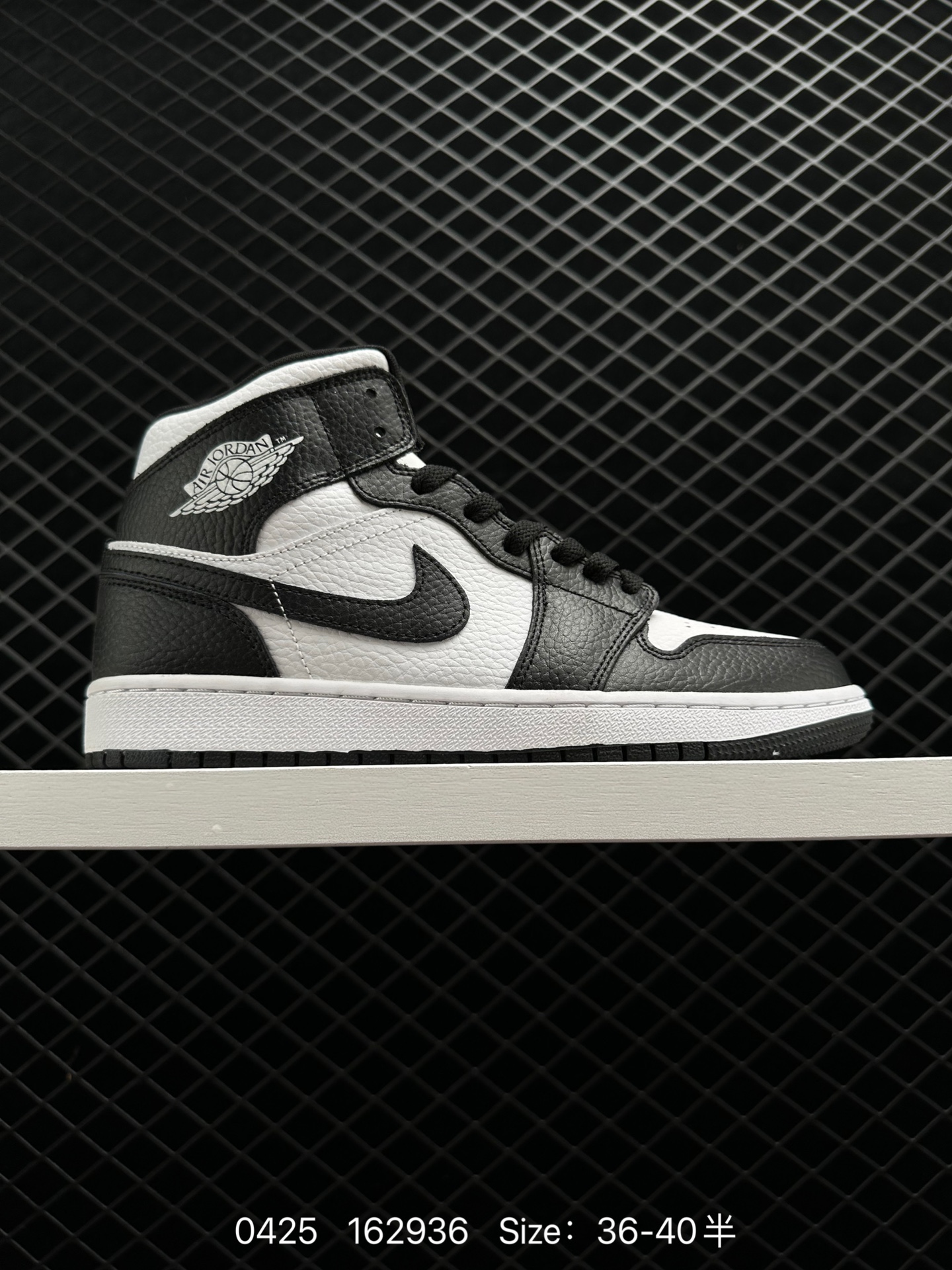 Air Jordan 1 Mid “Obsidian”